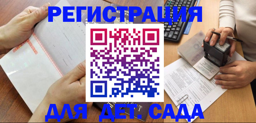 форма 3 в Калачинске